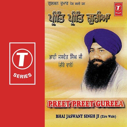 Bhai Jaswant Singh-Zire Wale Songs MP3 Download